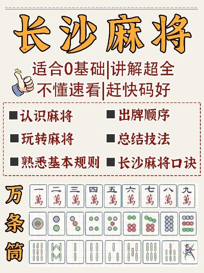 整个长沙市哪个区麻将馆最多 整个长沙市哪个区麻将馆最多