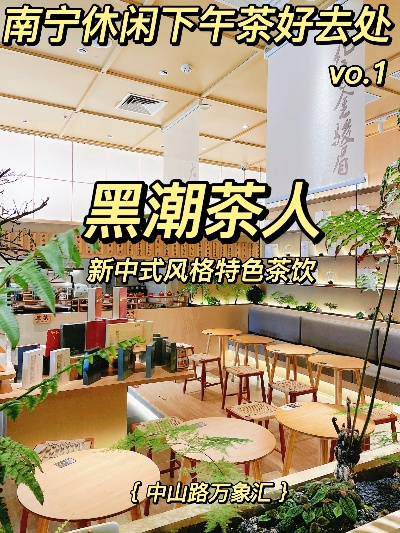 南宁市哪个咖啡厅好 南宁市哪个咖啡厅好