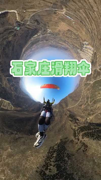 石家庄市哪里修雨伞 石家庄市哪里修雨伞