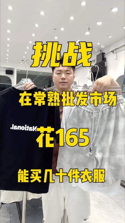 苏州去常熟服装城怎么坐车 苏州去常熟服装城怎么坐车