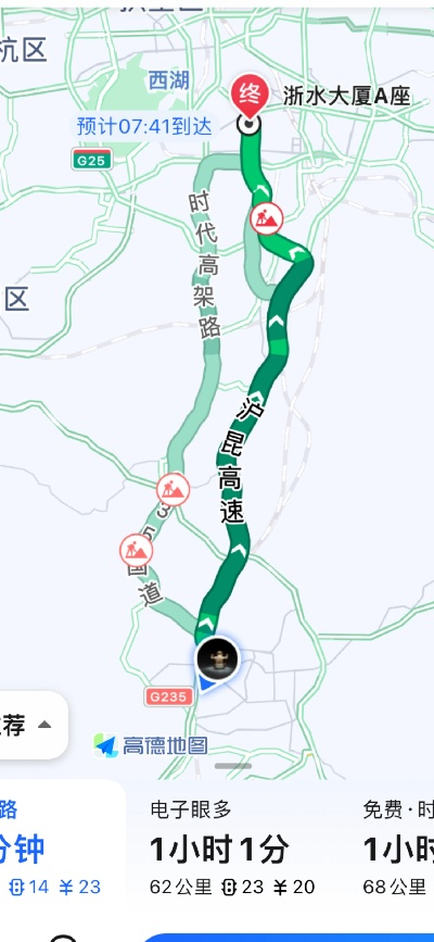 出杭州市去诸暨需要什么 出杭州市去诸暨需要什么