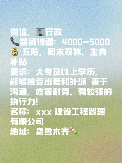 园林绿化中心待遇怎么样? 园林绿化中心待遇怎么样?