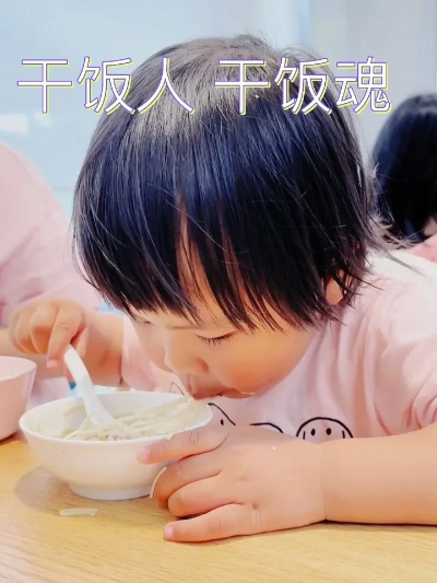 干饭人干饭魂干饭工具相关长尾关键词有哪些 干饭人干饭魂干饭工具相关长尾关键词有哪些