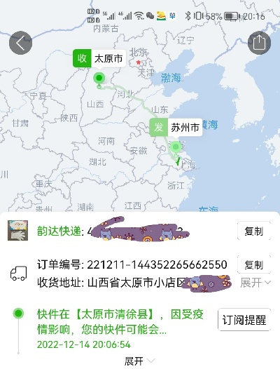 合肥到太原快递那家便宜? 合肥到太原快递那家便宜?