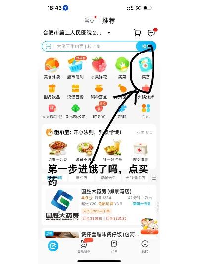 合肥市饿了么单量怎么样 合肥市饿了么单量怎么样
