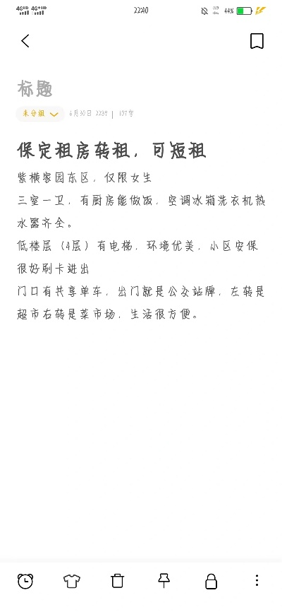 保定市租房多少钱一平米 保定市租房多少钱一平米