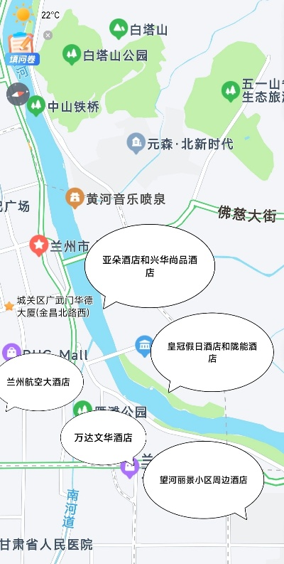 兰州市中华宾馆在哪里啊 兰州市中华宾馆在哪里啊