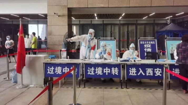 西安北站可以免费做核酸吗? 西安北站可以免费做核酸吗?