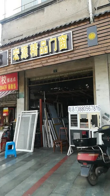 成都市门窗市场在哪里 成都市门窗市场在哪里