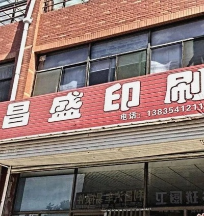 石家庄市林盛印刷的长尾关键词有哪些 石家庄市林盛印刷的长尾关键词有哪些