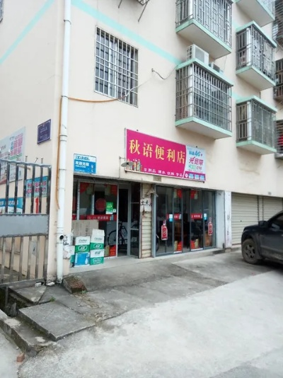 桂林市临桂区手工店啊在哪里 桂林市临桂区手工店啊在哪里