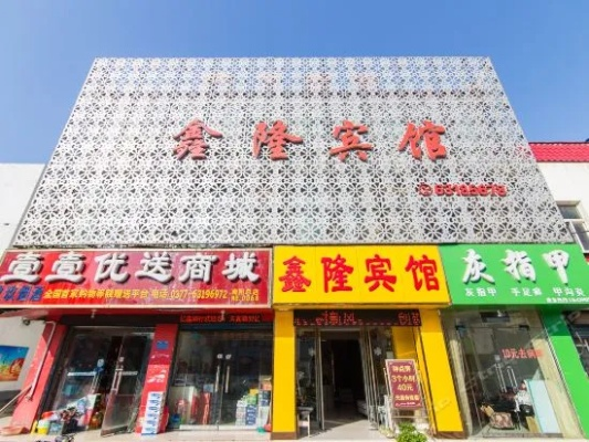 济南市鑫隆宾馆在哪个区 济南市鑫隆宾馆在哪个区