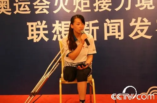 金晶护火炬:一位残疾女孩的勇气与爱国情怀 金晶护火炬:一位残疾女孩的勇气与爱国情怀