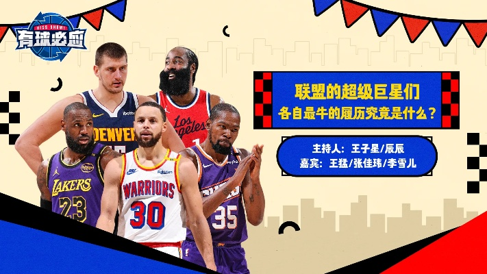 腾讯手机体育nba直播 腾讯体育nba手机版 腾讯手机体育nba直播 腾讯体育nba手机版