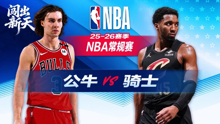nba勇士公牛直播 勇士公牛免费直播 nba勇士公牛直播 勇士公牛免费直播
