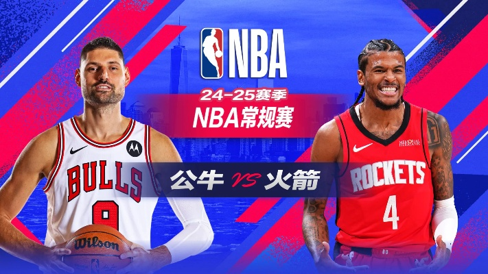 焦点对决:NBA公牛vs爵士,谁将笑到? 焦点对决:NBA公牛vs爵士,谁将笑到?