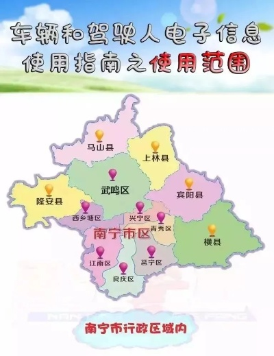 31是南宁市哪个区 31是南宁市哪个区
