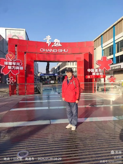 2025.11.21常熟今日穿衣指南 2025.11.21常熟今日穿衣指南