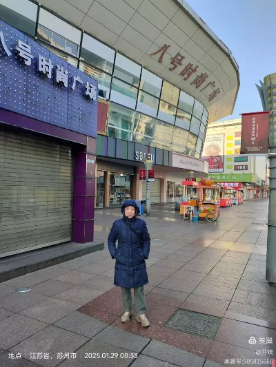 2025.11.11常熟今日穿衣指南 2025.11.11常熟今日穿衣指南