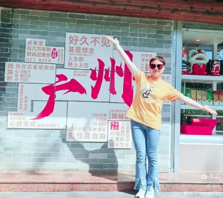 2025.12.6广州今日穿衣指南 2025.12.6广州今日穿衣指南