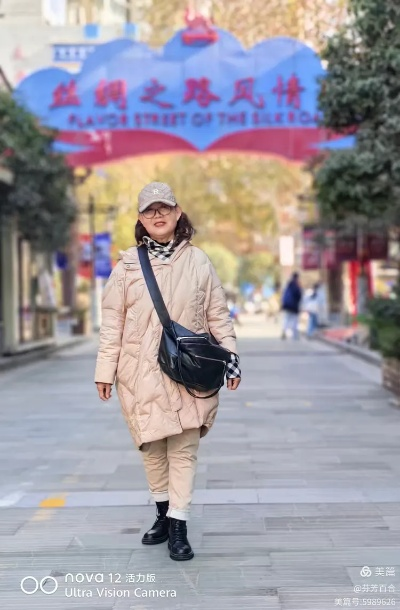 2025.11.24西安今日穿衣指南 2025.11.24西安今日穿衣指南