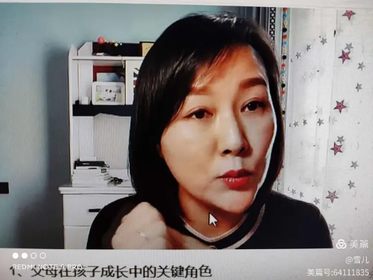 南通姜文雁的家庭长尾关键词有什么 南通姜文雁的家庭长尾关键词有什么