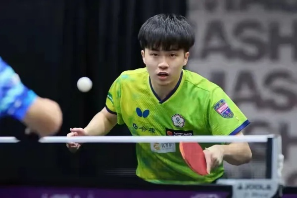 澳门世界杯激情对决:张禹珍vs林昀儒,一场技术与意志的巅峰较量 澳门世界杯激情对决:张禹珍vs林昀儒,一场技术与意志的巅峰较量