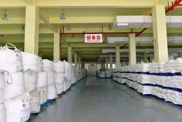 河南卫群盐业安全吗? 河南卫群盐业安全吗?