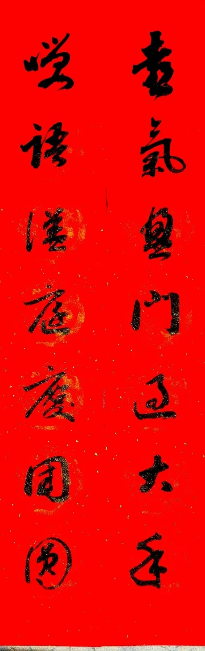 谢联:中国传统文化的瑰宝与智慧结晶 谢联:中国传统文化的瑰宝与智慧结晶