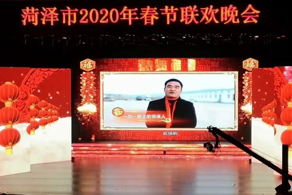 直击菏泽电视台直播现场:我与家乡的温暖连线 直击菏泽电视台直播现场:我与家乡的温暖连线
