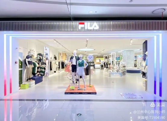 兰州市哪里有斐乐店 兰州市哪里有斐乐店