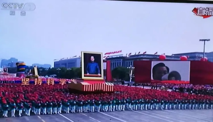 震撼人心!阅兵仪式直播为何让亿万观众热血沸腾? 震撼人心!阅兵仪式直播为何让亿万观众热血沸腾?