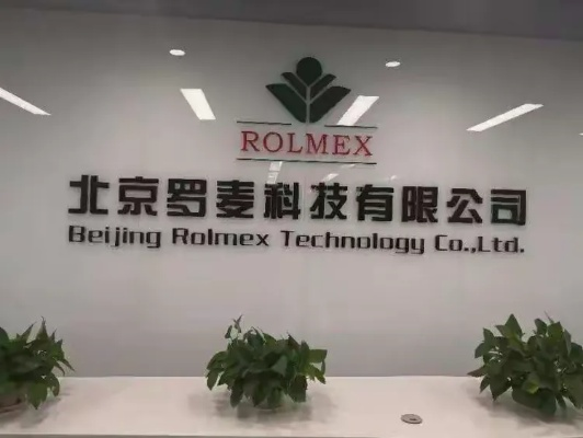 罗麦加盟:年轻人创业的新选择,轻松开启财富之门 罗麦加盟:年轻人创业的新选择,轻松开启财富之门