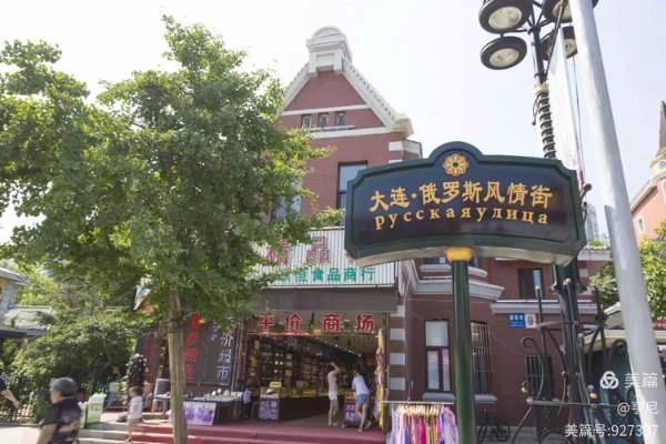 大连市风情街是什么意思 大连市风情街是什么意思