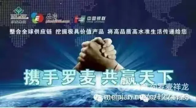 罗麦加盟:年轻人创业的新选择,轻松开启财富之门 罗麦加盟:年轻人创业的新选择,轻松开启财富之门