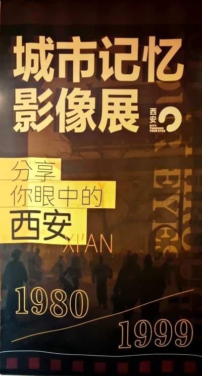 我在西都会的奇妙之旅:一座城市的温度与记忆 我在西都会的奇妙之旅:一座城市的温度与记忆