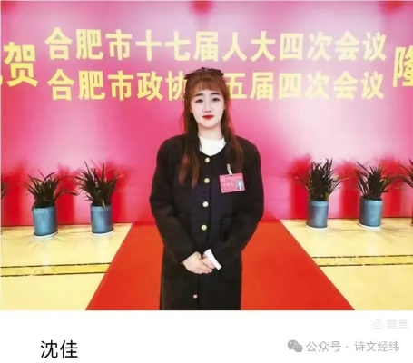 夏佳佳合肥相关长尾关键词有哪些 夏佳佳合肥相关长尾关键词有哪些