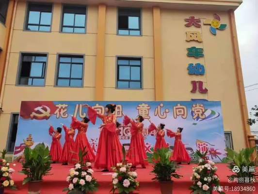 春风大地幼儿园是公办吗? 春风大地幼儿园是公办吗?