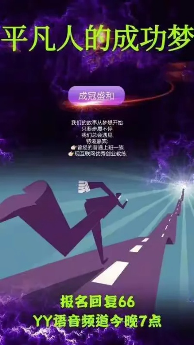 辛仁浦:一位平凡人的非凡故事,如何激励当代年轻人勇敢追梦 辛仁浦:一位平凡人的非凡故事,如何激励当代年轻人勇敢追梦