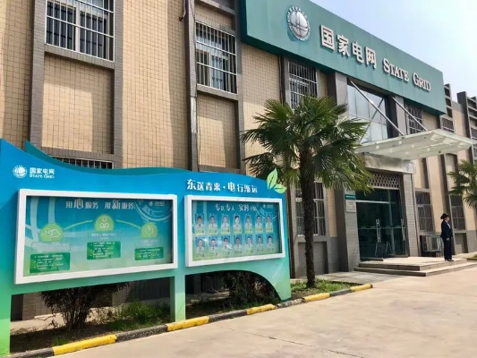 在西安市供电局怎么样啊 在西安市供电局怎么样啊