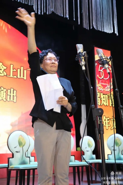 金久慈:从默默无闻到闪耀舞台的励志人生 金久慈:从默默无闻到闪耀舞台的励志人生