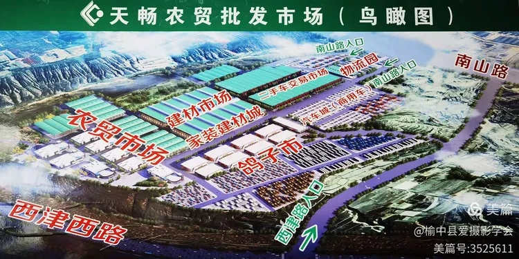 兰州市农民港在哪里 兰州市农民港在哪里