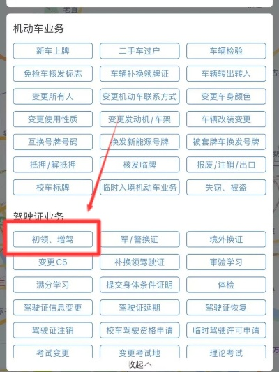 南宁2022年驾驶证到期换证怎么换? 南宁2022年驾驶证到期换证怎么换?