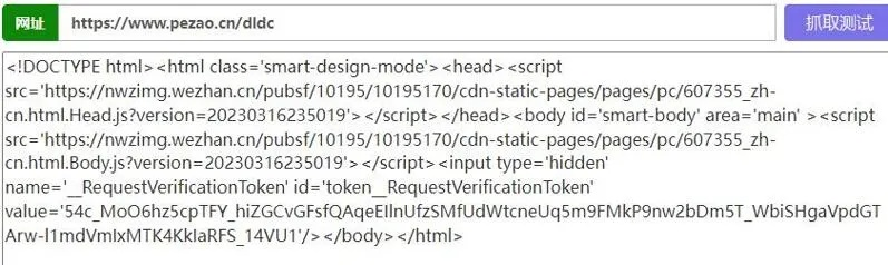 入侵一个网站全部长尾关键词 入侵一个网站全部长尾关键词