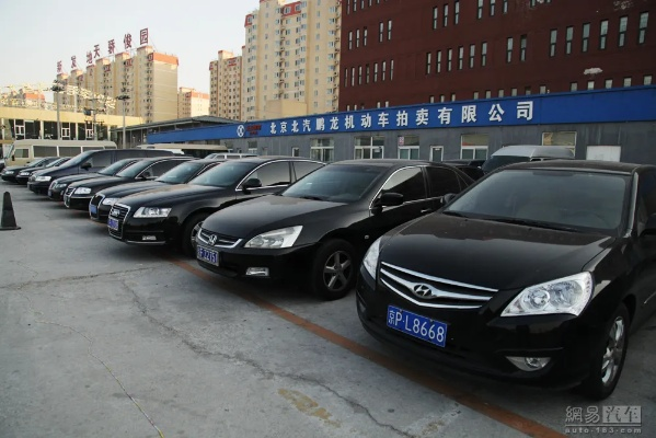 兰州市哪里有公车拍卖 兰州市哪里有公车拍卖