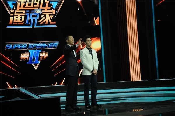 超级演说家四强选手:语言艺术的巅峰对决 超级演说家四强选手:语言艺术的巅峰对决