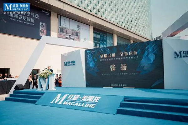 郑州红星美凯龙盛大活动:家居焕新季,品质生活触手可及 郑州红星美凯龙盛大活动:家居焕新季,品质生活触手可及