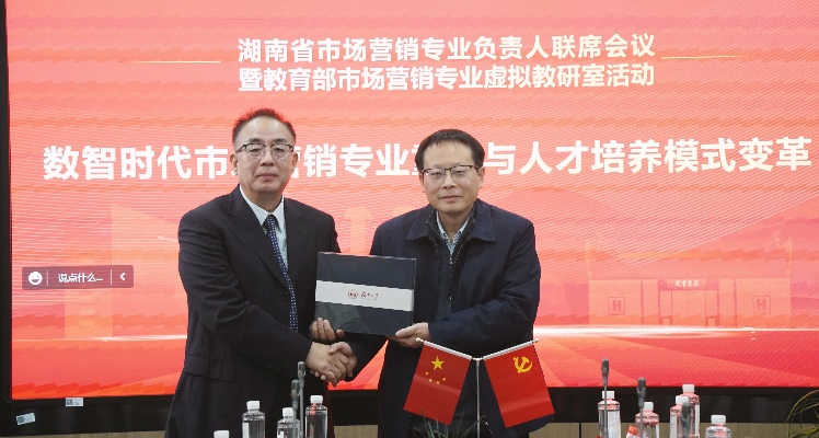 长沙程礼智相关长尾关键词有哪些 长沙程礼智相关长尾关键词有哪些