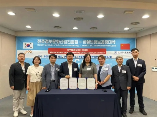 西班牙与韩国:跨越欧亚的文化碰撞与创新合作 西班牙与韩国:跨越欧亚的文化碰撞与创新合作